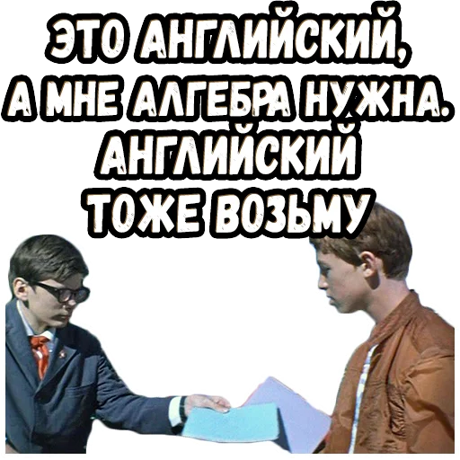 😎 Стикер «Москва - Кассиопея» для Telegram