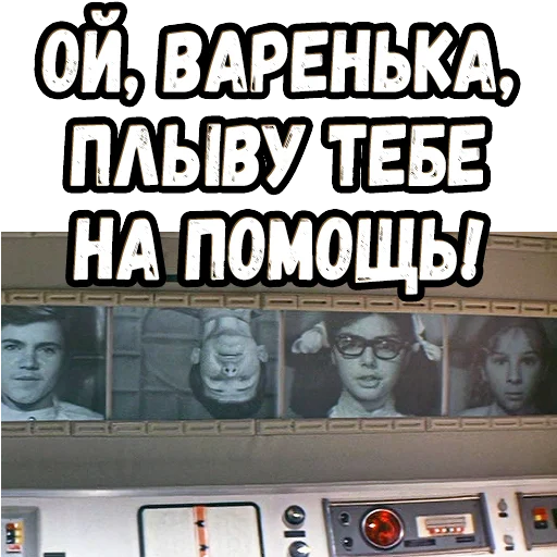 😊 Стикер «Москва - Кассиопея» для Telegram