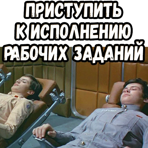 😤 Стикер «Москва - Кассиопея» для Telegram
