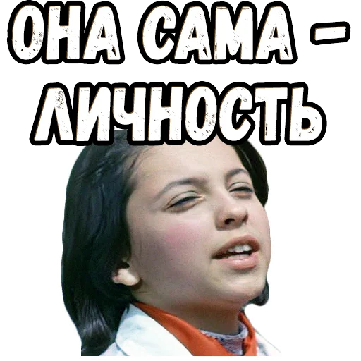 👍 Стикер «Москва - Кассиопея» для Telegram