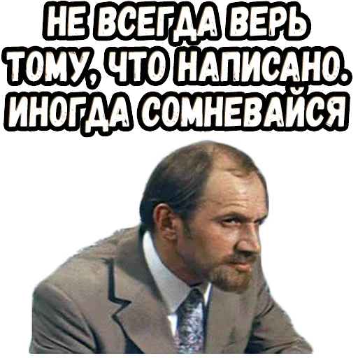 😉 Стикер «Москва - Кассиопея» для Telegram