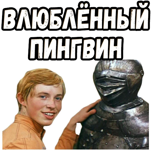 😂 Стикер «Москва - Кассиопея» для Telegram