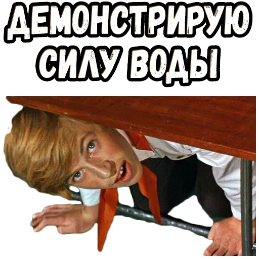 🥴 Стикер «Москва - Кассиопея» для Telegram