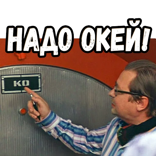 🤓 Стикер «Москва - Кассиопея» для Telegram