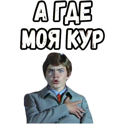 😳 Стикер «Москва - Кассиопея» для Telegram