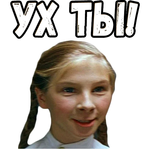 😃 Стикер «Москва - Кассиопея» для Telegram