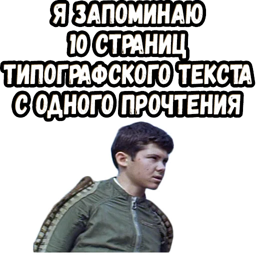 🤓 Стикер «Москва - Кассиопея» для Telegram