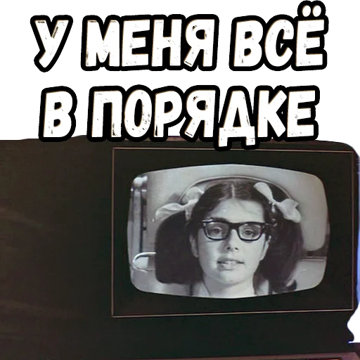 👌 Стикер «Москва - Кассиопея» для Telegram
