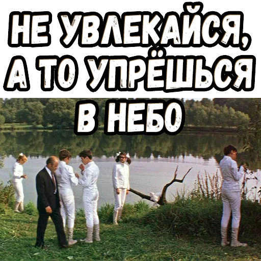 👆 Стикер «Москва - Кассиопея» для Telegram