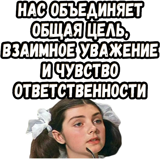 😊 Стикер «Москва - Кассиопея» для Telegram