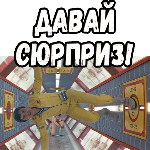 🤩 Стикер «Москва - Кассиопея» для Telegram