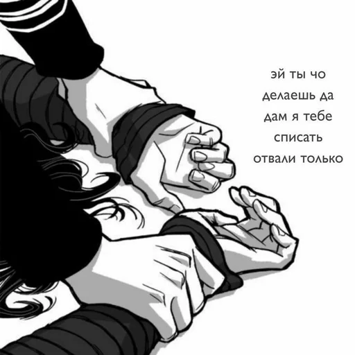 💋 Стикер «да, я» для Telegram