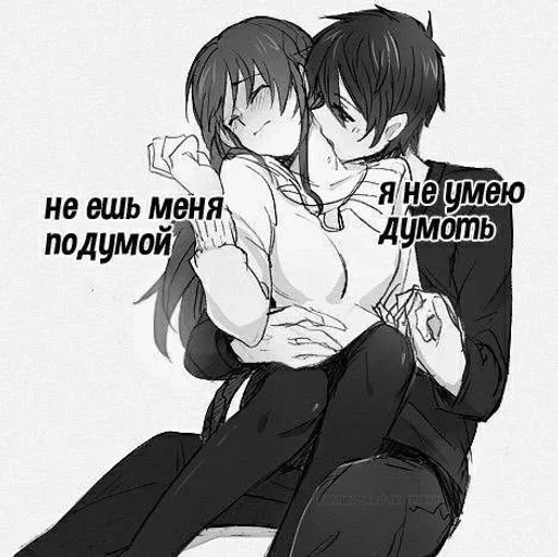 Стикерпак да, я для Telegram — скачать