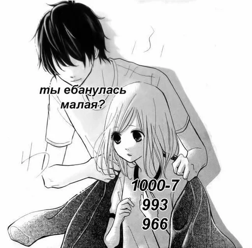 💋 Стикер «да, я» для Telegram