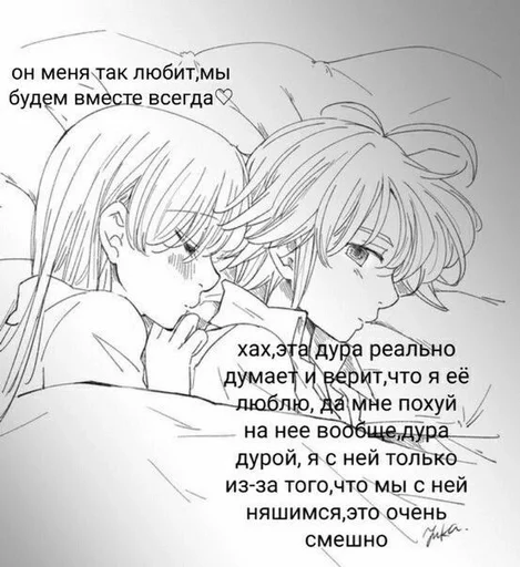 💋 Стикер «да, я» для Telegram