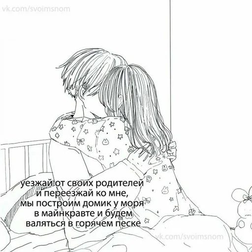 💋 Стикер «да, я» для Telegram