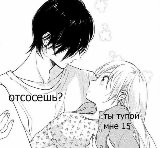 💋 Стикер «да, я» для Telegram