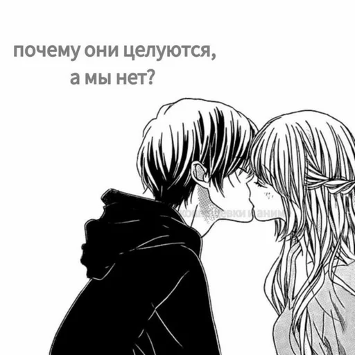💋 Стикер «да, я» для Telegram