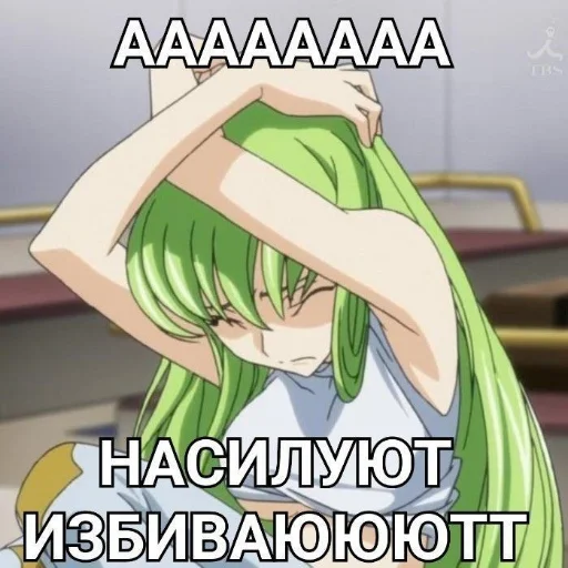 Стикерпак тян как смысл жыз 2 для Telegram
