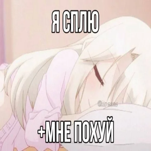 😎 Стикер «тян как смысл жыз 2» для Telegram