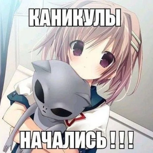 😳 Стикер «тян как смысл жыз 2» для Telegram