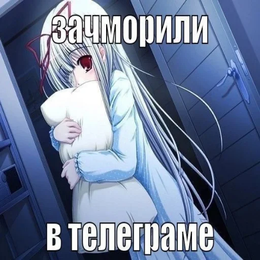 😣 Стикер «тян как смысл жыз 2» для Telegram