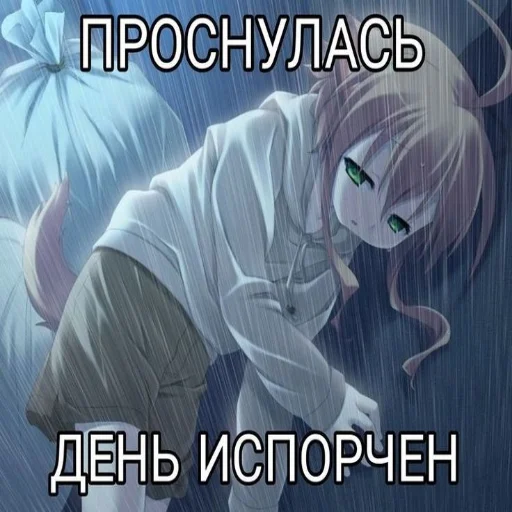 🤩 Стикер «тян как смысл жыз 2» для Telegram