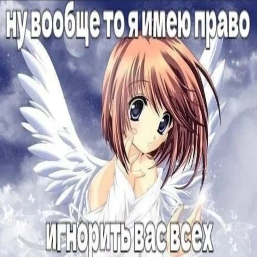 😃 Стикер «тян как смысл жыз 2» для Telegram
