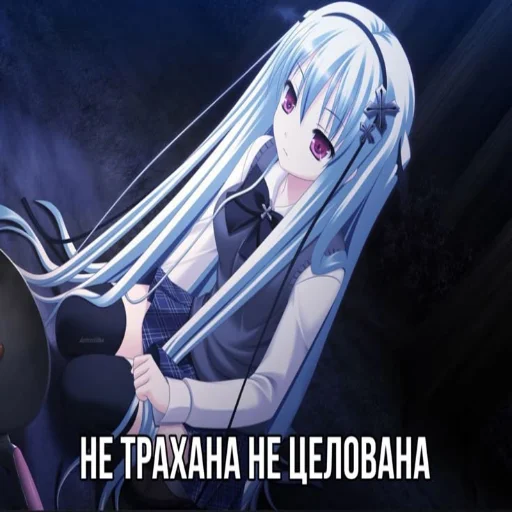 🤪 Стикер «тян как смысл жыз 2» для Telegram