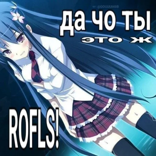 😉 Стикер «тян как смысл жыз 2» для Telegram