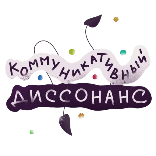 👯‍♀️ Стикер «Дежурный smmщик» для Telegram