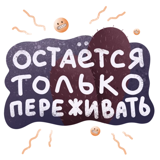 😢 Стикер «Дежурный smmщик» для Telegram