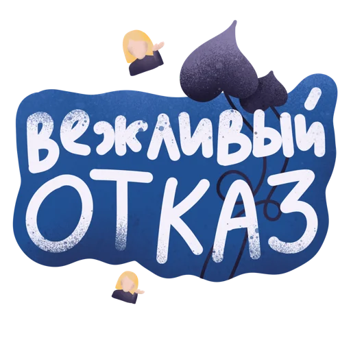 💁‍♀️ Стикер «Дежурный smmщик» для Telegram