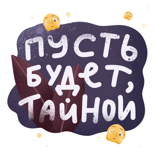 🫣 Стикер «Дежурный smmщик» для Telegram