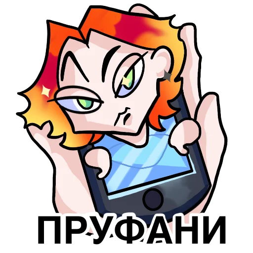 😒 Стикер «МУСТЭЙЧА» для Telegram