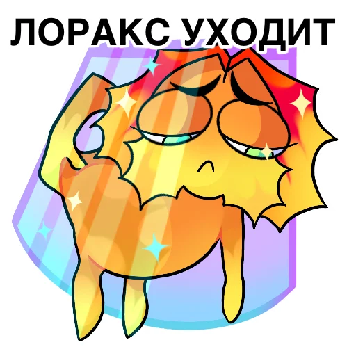 🚶‍♂️ Стикер «МУСТЭЙЧА» для Telegram