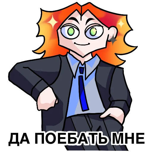 🙂 Стикер «МУСТЭЙЧА» для Telegram