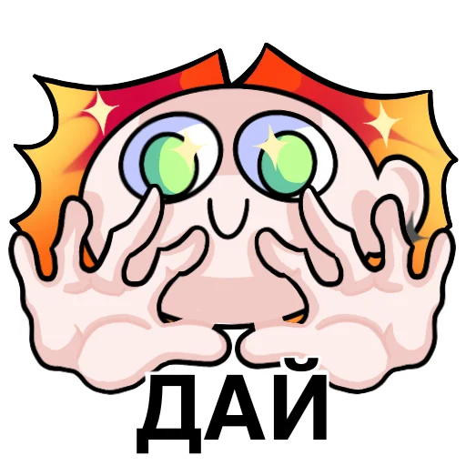 👐 Стикер «МУСТЭЙЧА» для Telegram
