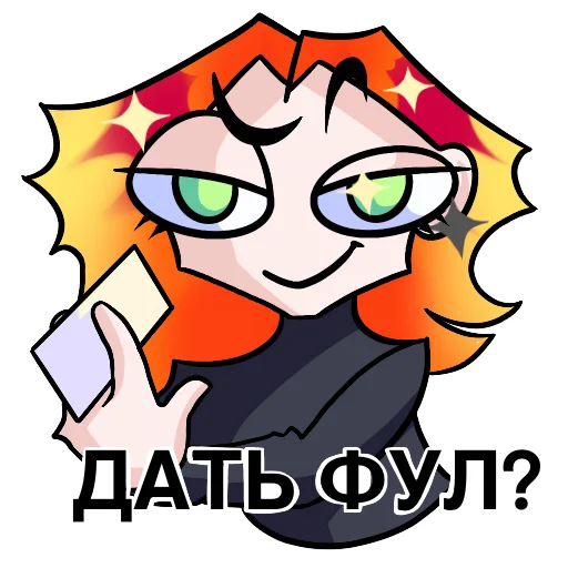 😎 Стикер «МУСТЭЙЧА» для Telegram