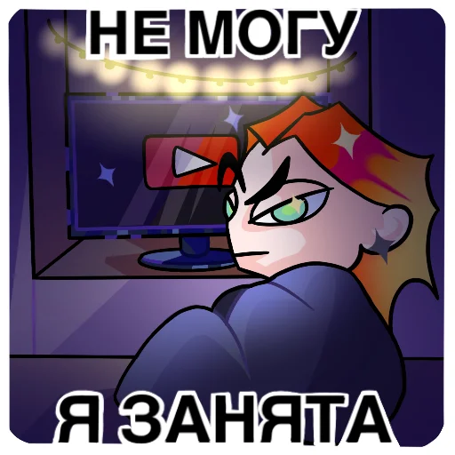 😡 Стикер «МУСТЭЙЧА» для Telegram