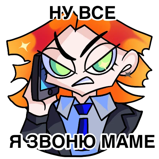 😡 Стикер «МУСТЭЙЧА» для Telegram