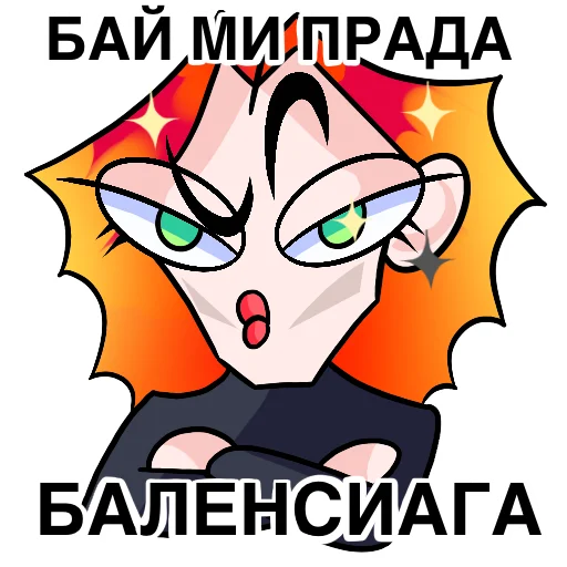🤨 Стикер «МУСТЭЙЧА» для Telegram