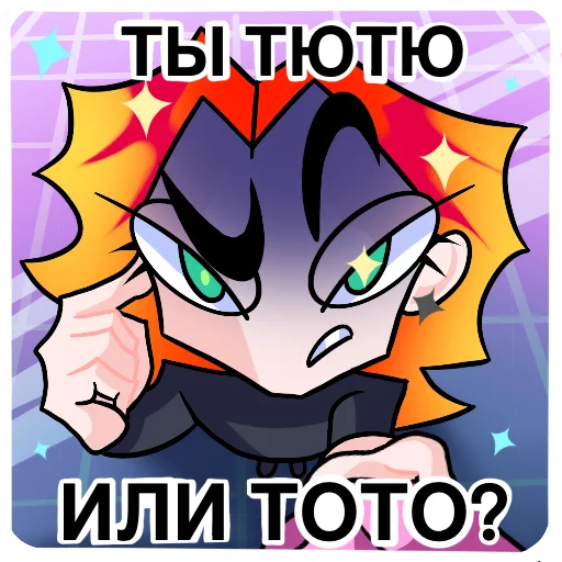 🧐 Стикер «МУСТЭЙЧА» для Telegram