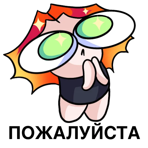 🙏 Стикер «МУСТЭЙЧА» для Telegram