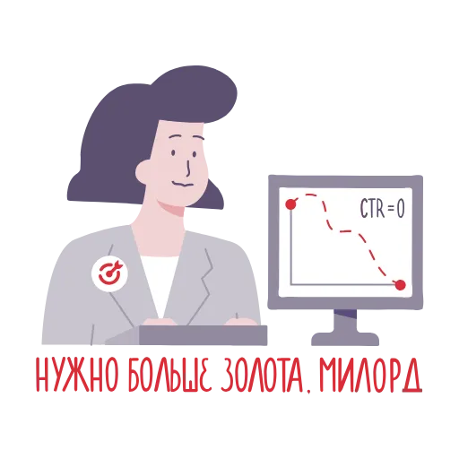 Стикерпак mtrgt для Telegram