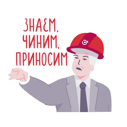 👍 Стикер «mtrgt» для Telegram