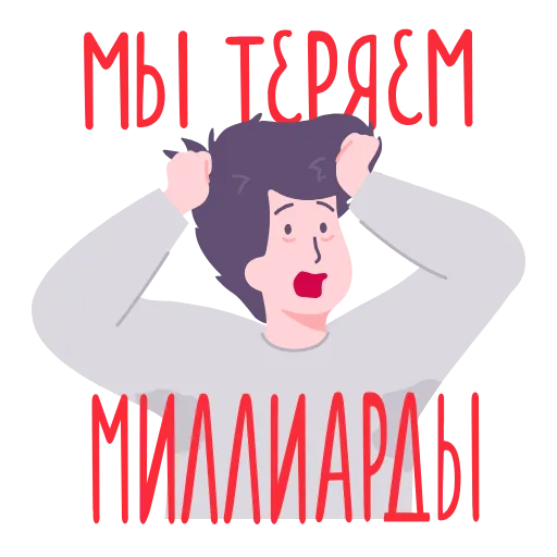 😵 Стикер «mtrgt» для Telegram