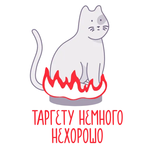 🤒 Стикер «mtrgt» для Telegram