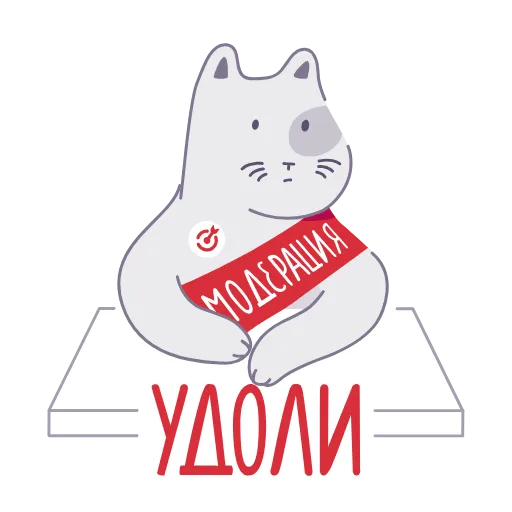 😐 Стикер «mtrgt» для Telegram