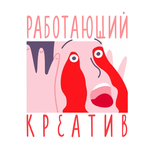 💩 Стикер «mtrgt» для Telegram